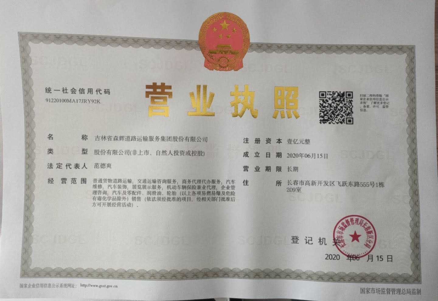 ����ɭĳ���F�c���ú����W(w��ng)վ�_�l(f��)����