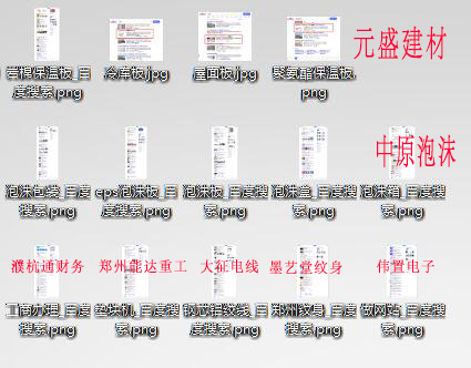 ����(w��)�ИI(y��)�W(w��ng)վ���O(sh��)���P(gu��n)�I�~�ƏV�ٶ��������չʾ