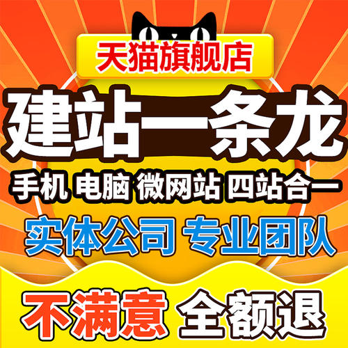 ���ݾWվ���O���Ҟ�����������I(y��)�Wվ���O����Щ����