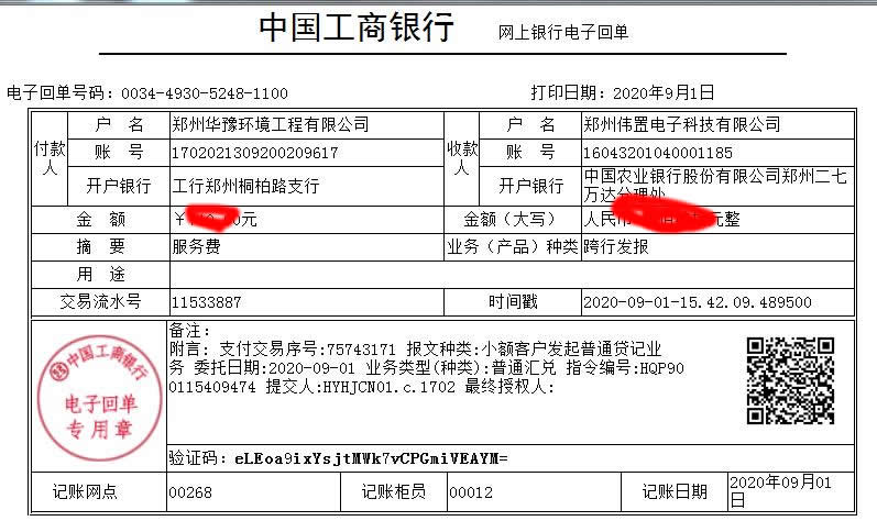 ���ϭh(hu��n)ԥ�h(hu��n)�����̾W(w��ng)վ���O(sh��)�m(x��)�M(f��i)���