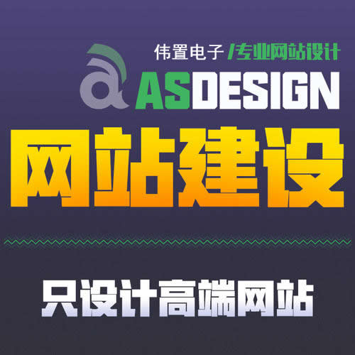 �W(w��ng)վ�OӋ�c�_�l(f��)����I(y��)�W(w��ng)վ���O�в��ɺ�ҕ��ɫ�ʴ���