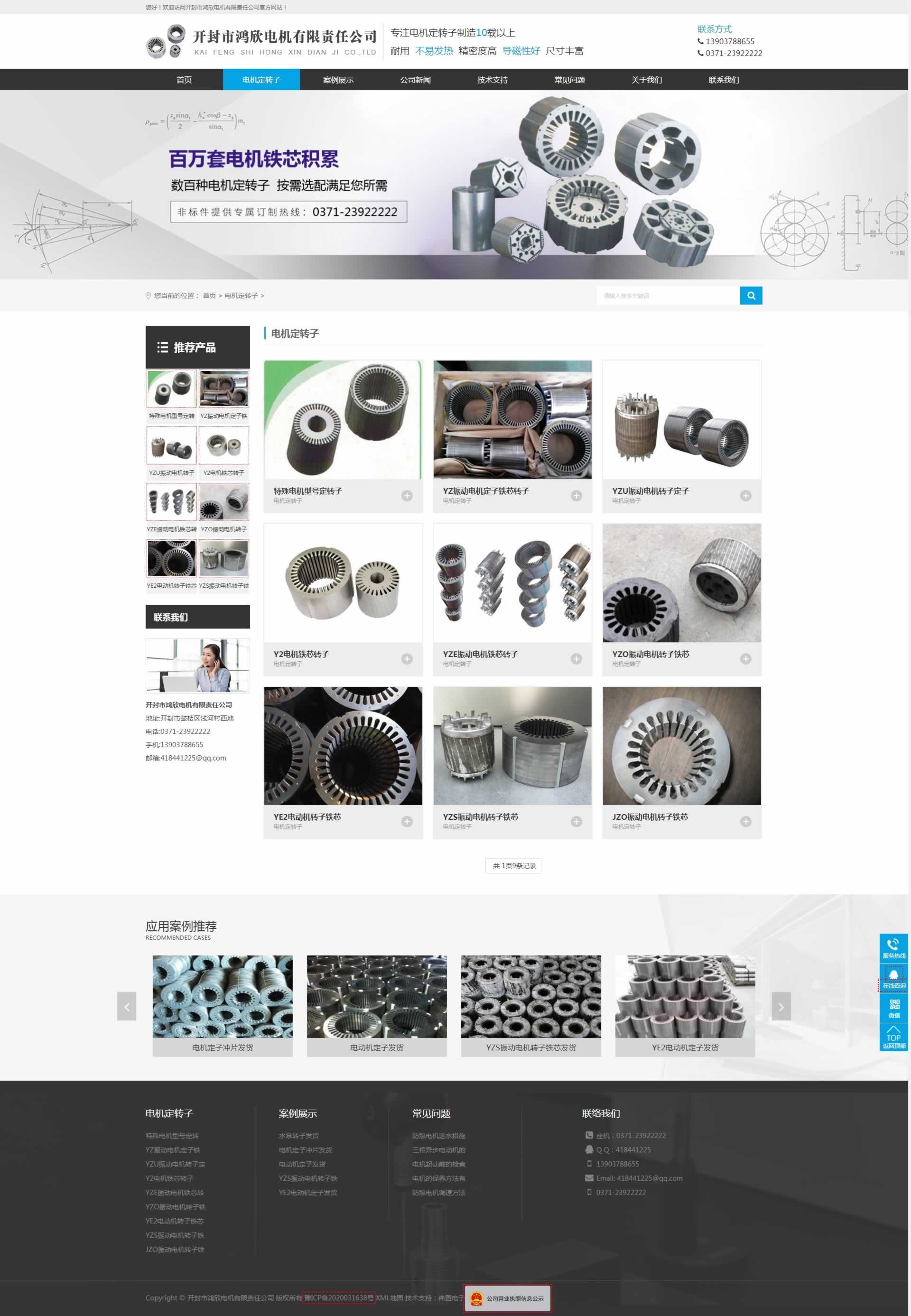 �_(k��i)������늙C(j��)�W(w��ng)վ���O(sh��)Ч��