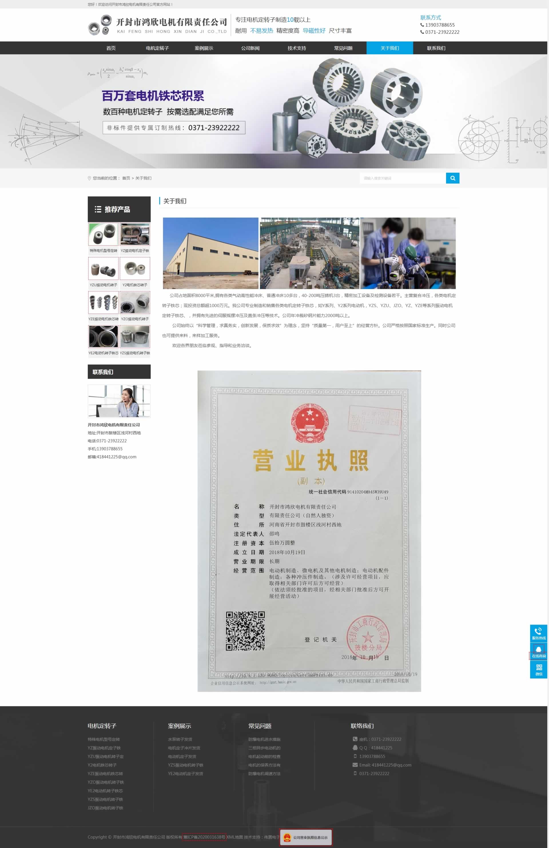 �_(k��i)������늙C(j��)�W(w��ng)վ����Ч��