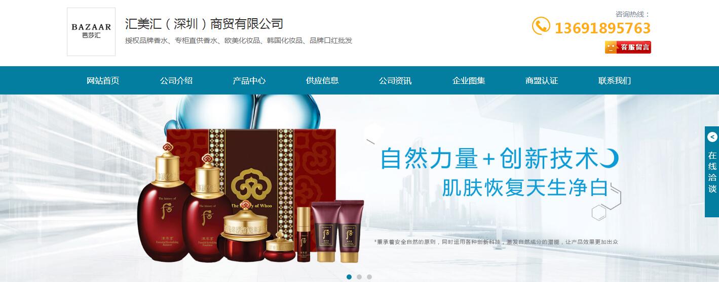 �R���R�����ڣ����Q(m��o)���޹�˾��վͨ�����W(w��ng)վ����