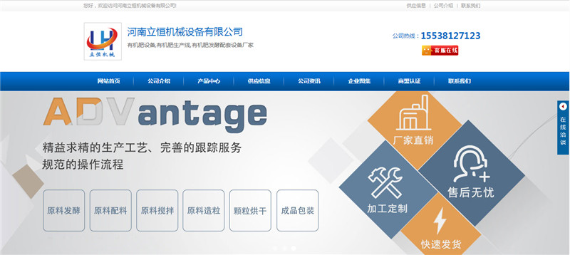 ��������Cе�O�����޹�˾��վͨ�W(w��ng)վ�������