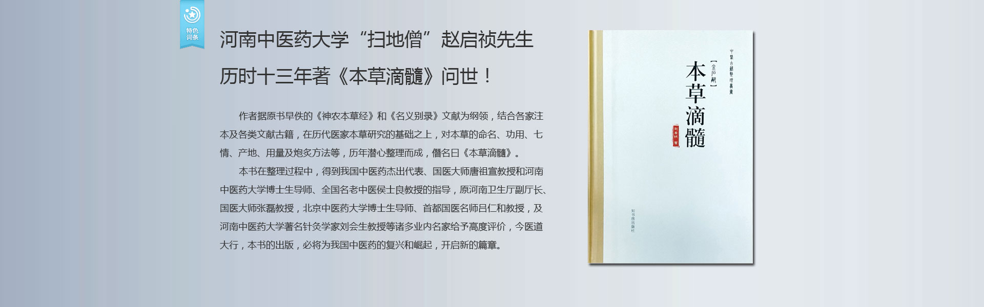 �������t(y��)ˎ��W���ߵ�ɮ���w���������v�rʮ�����������ݵ��衷������