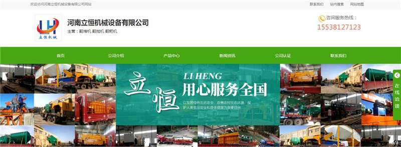 ��������Cе�����C�W(w��ng)վ�����ɹ�