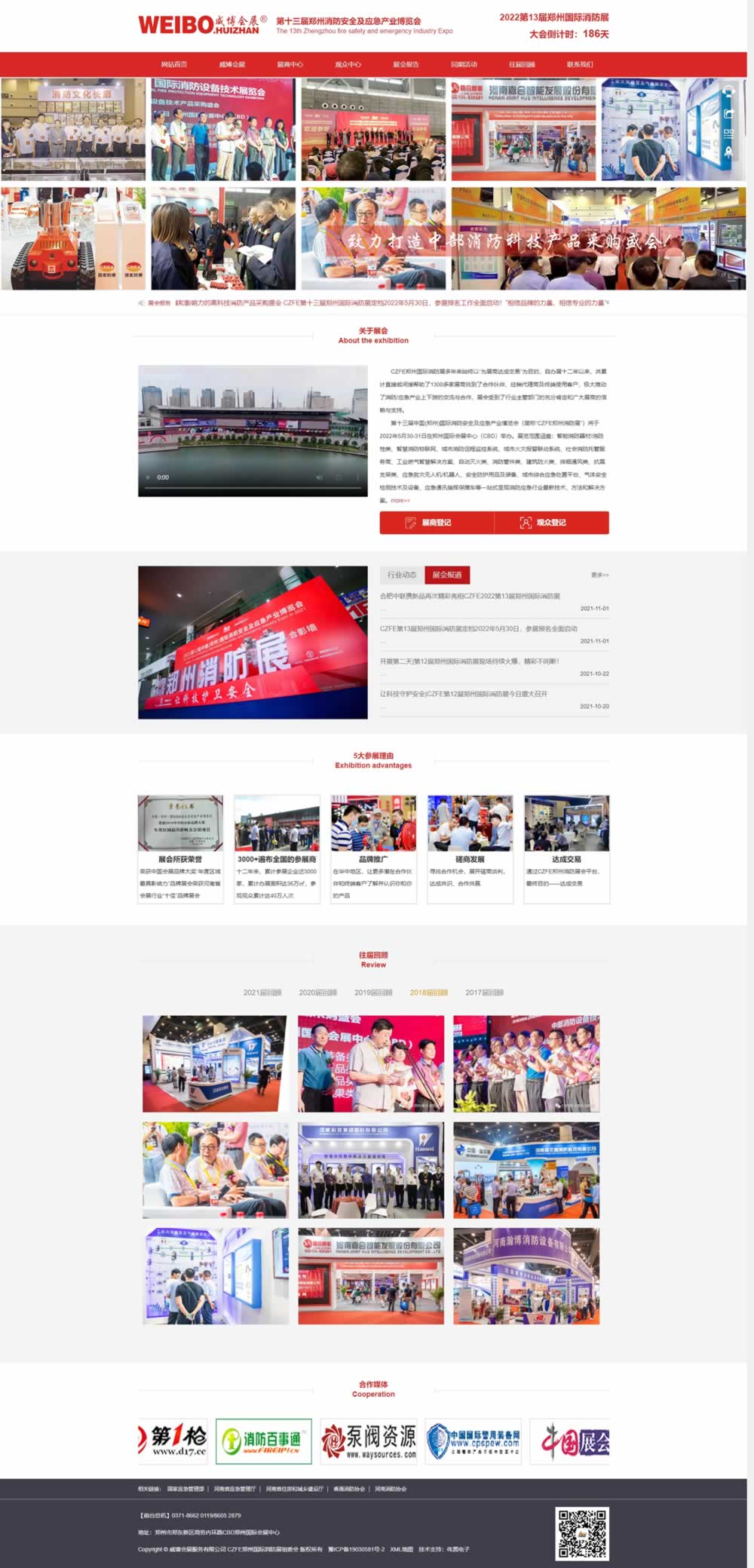 ������(hu��)չ�W(w��ng)վ����Ч��