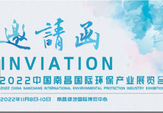 2022�ϲ����H�h(hu��n)��չ��