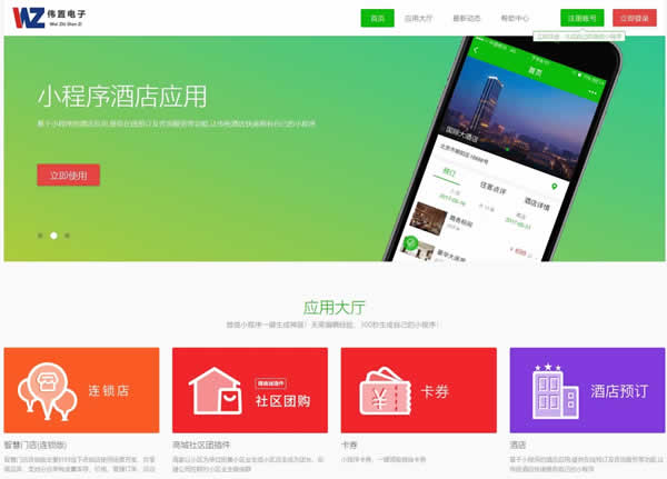 �������С����W(w��ng)վ��������֪ͨ