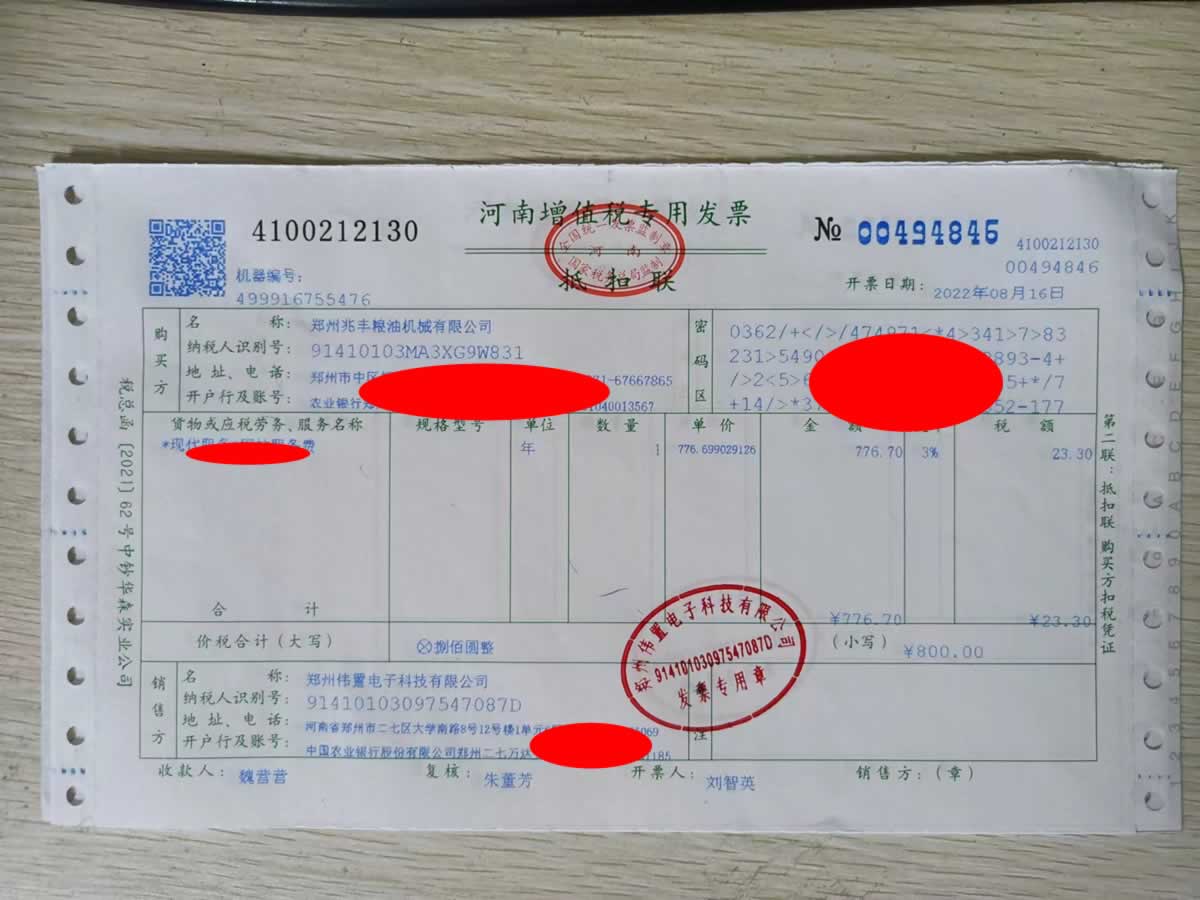 2022�����S�Z�͙C(j��)е�W(w��ng)վ�m(x��)�M(f��i)�ɹ�