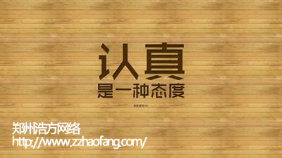 ���ݾW(w��ng)վ���O(sh��)��˾�l(f��)չǰ��