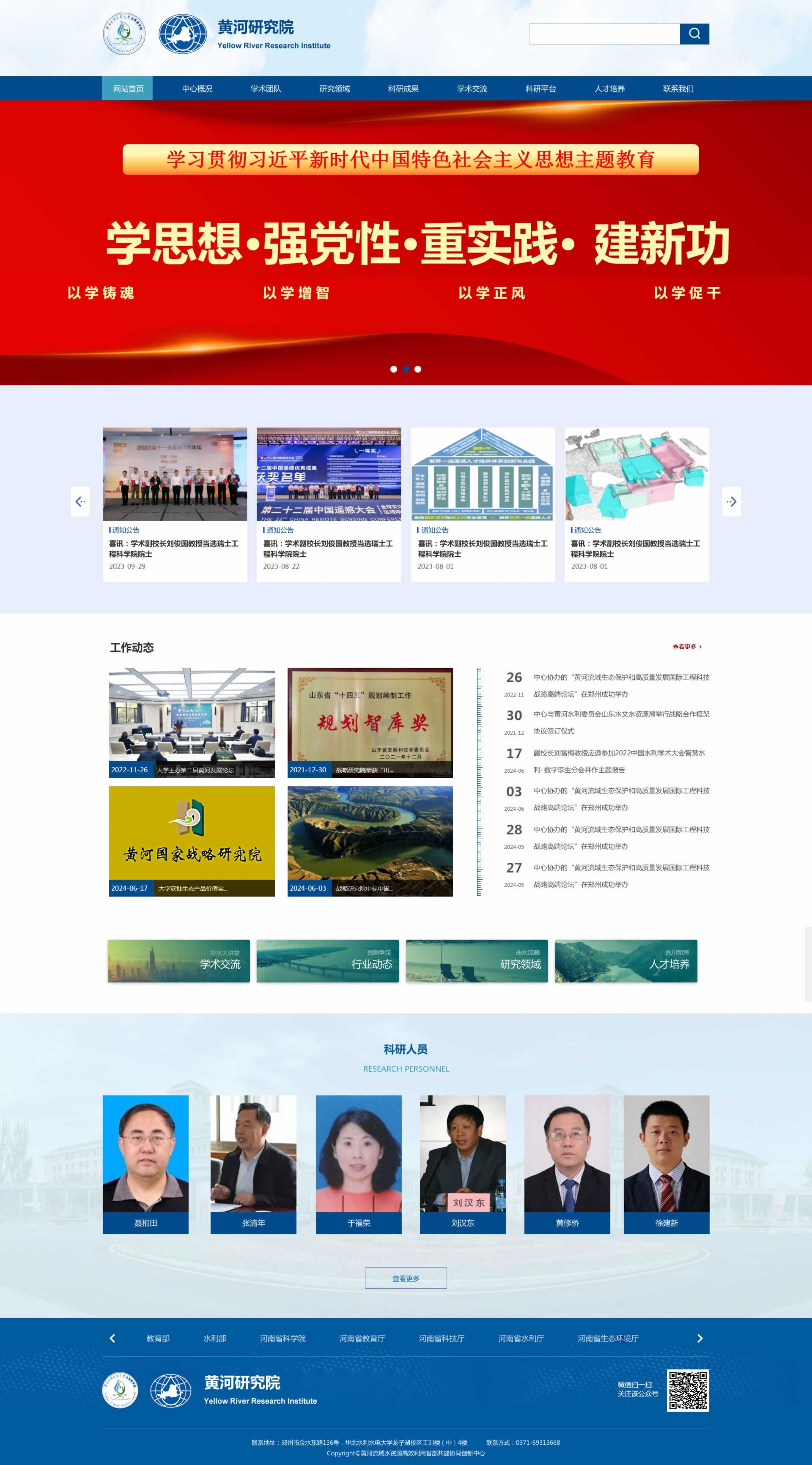 �S���о�Ժ��Ҏ(gu��)��վЧ��