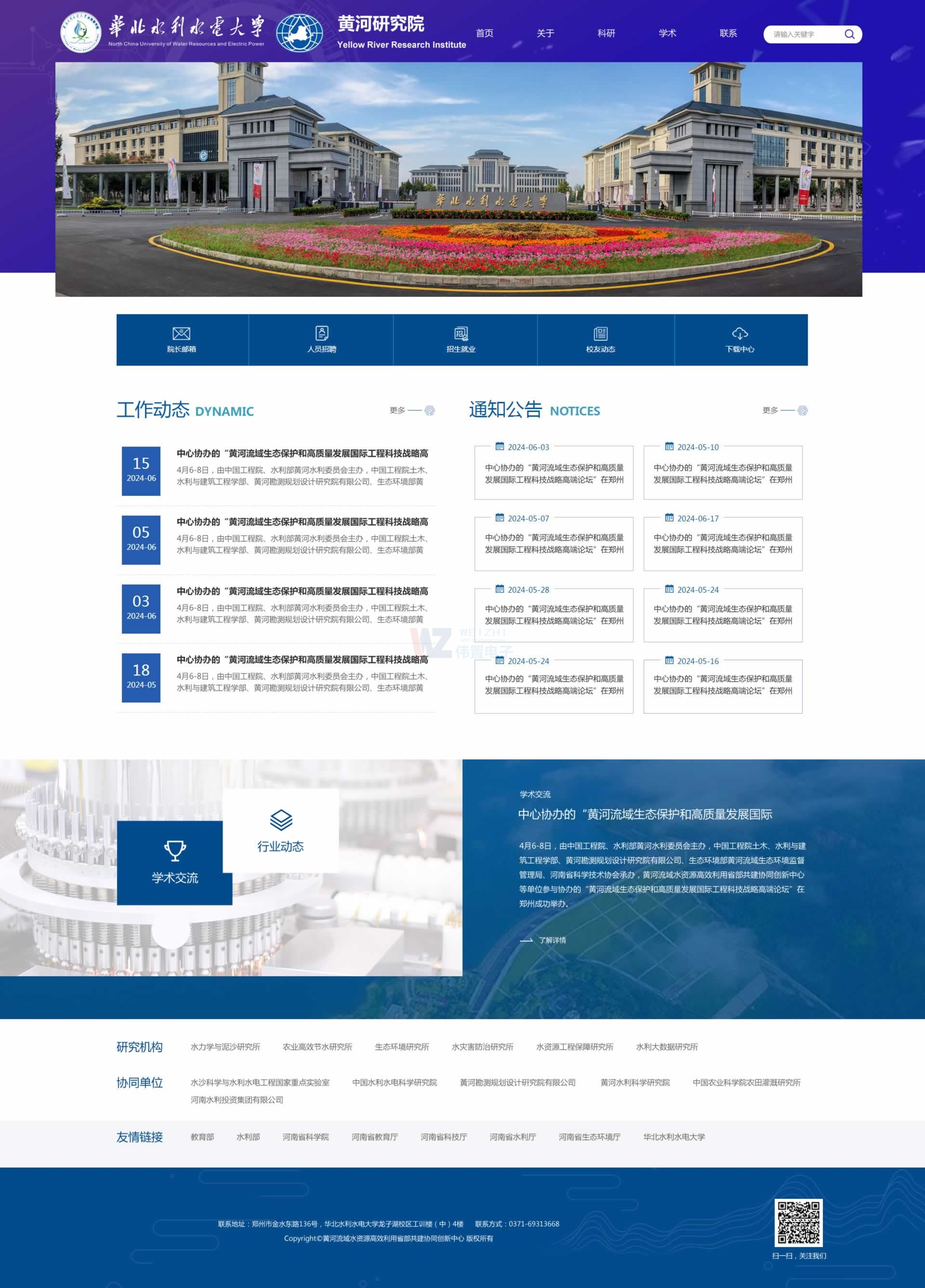 �S���о�Ժ��Ҏ(gu��)��վЧ��