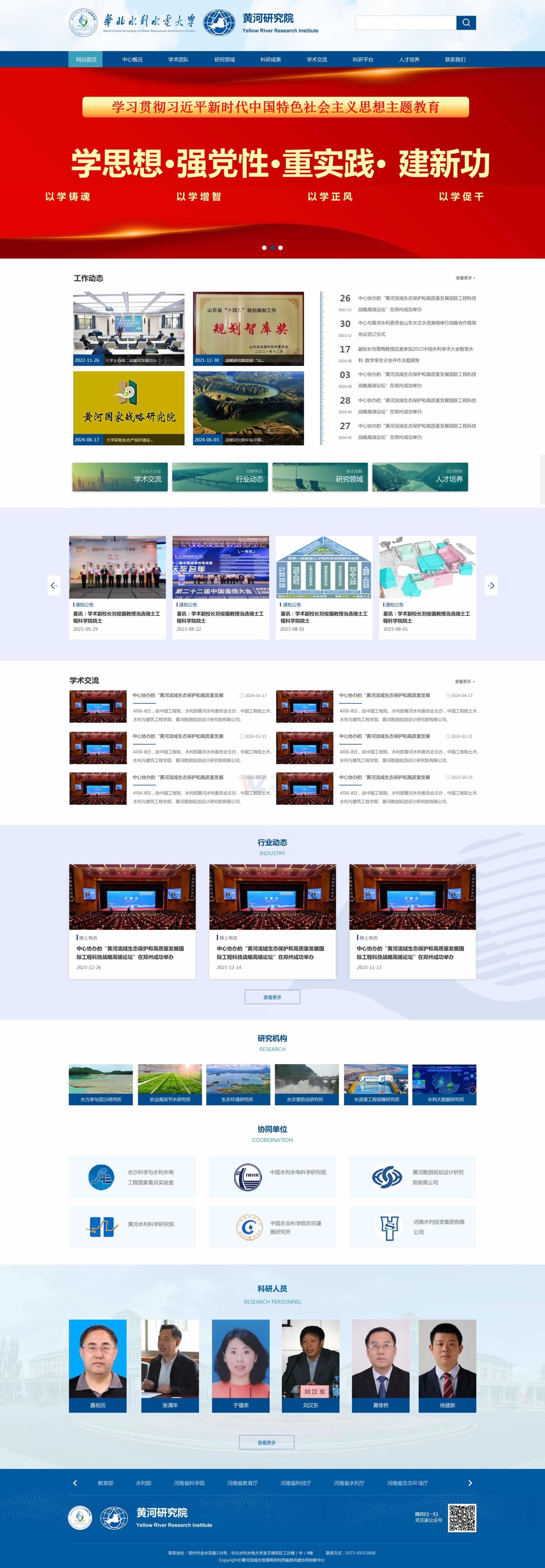 �S���о�Ժ���泣Ҏ(gu��)��վЧ��