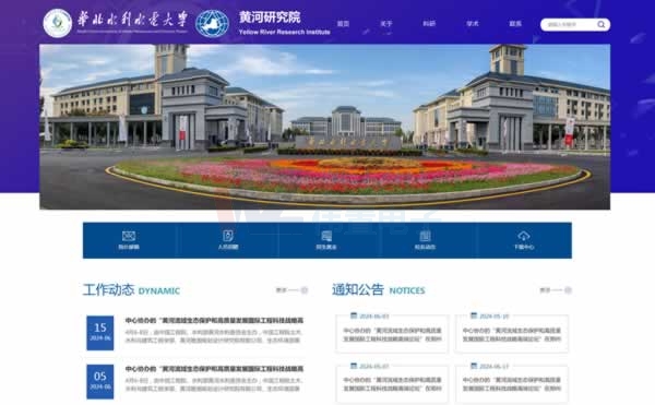 �S���о�Ժ�W(w��ng)վ�������Ч���˳��t�����