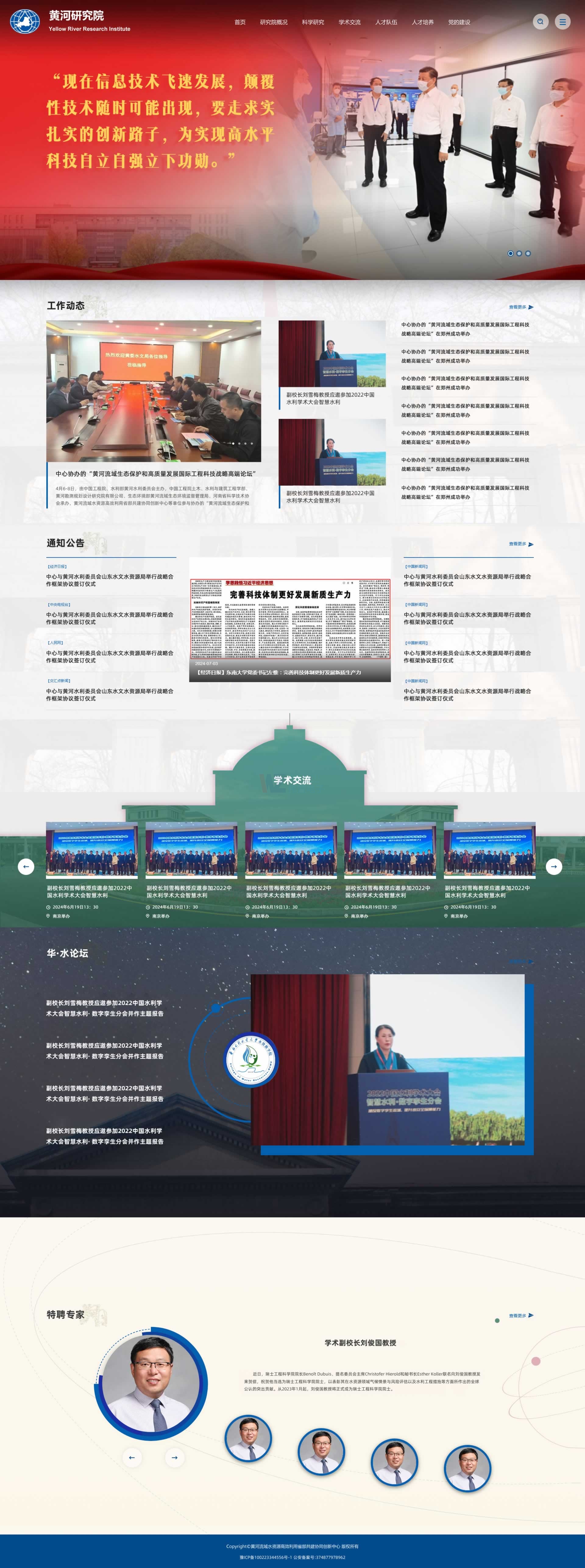 �W(w��ng)վ���O(sh��)�t1��