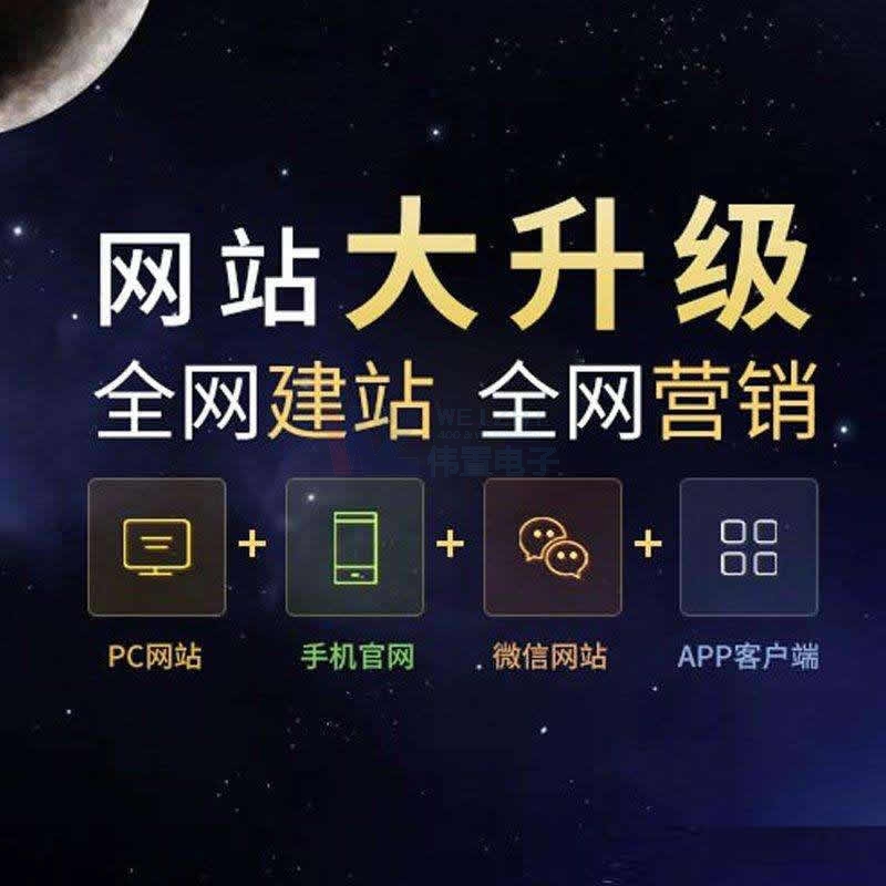 ���ݾW(w��ng)վ���O(sh��)��˾���C(j��)���c��������������