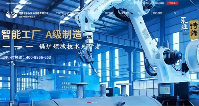 ��ҕ�l�r�����I�N�;W(w��ng)վ���O(sh��)�ĳ�·��������