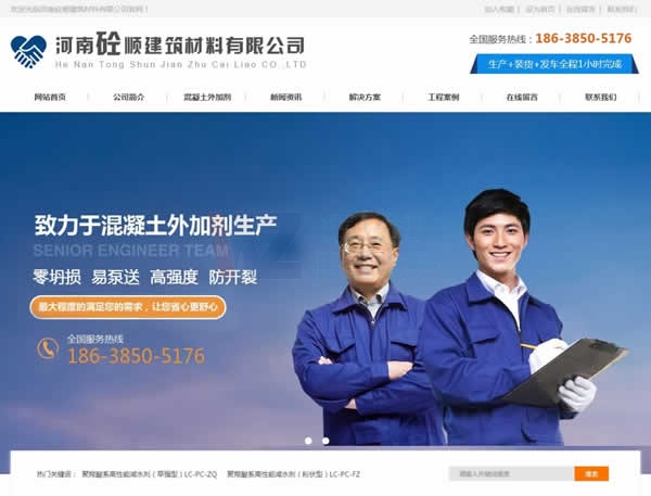 �W(w��ng)վ���O(sh��)��˾��(y��ng)��(du��)����