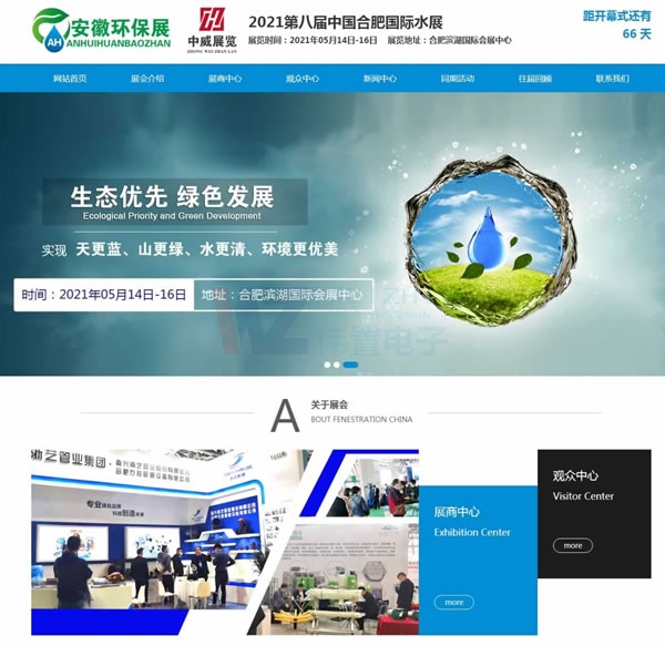 ȫ��(j��ng)��(j��)��ů���W(w��ng)վ���O(sh��)���r(sh��)��