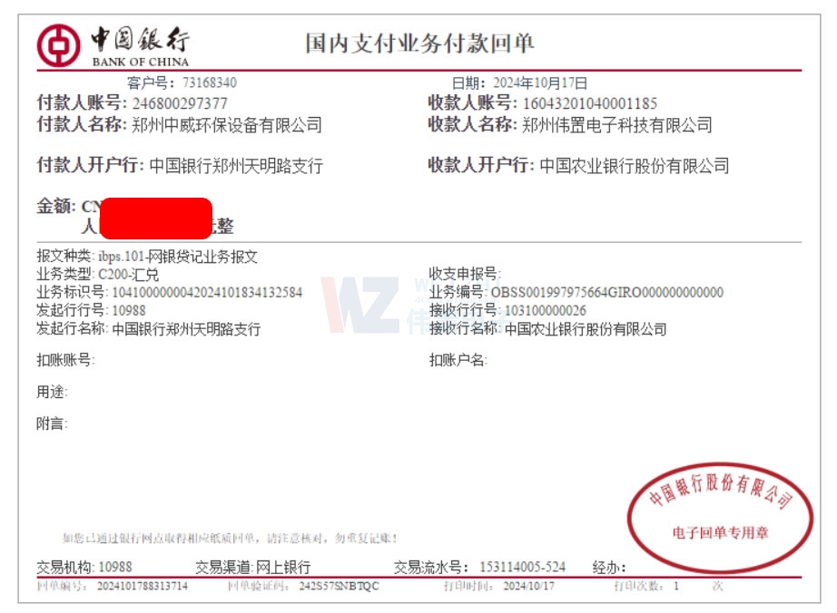 ���������h(hu��n)���O(sh��)�����޹�˾�W(w��ng)վ���O(sh��)�m(x��)�M(f��i)