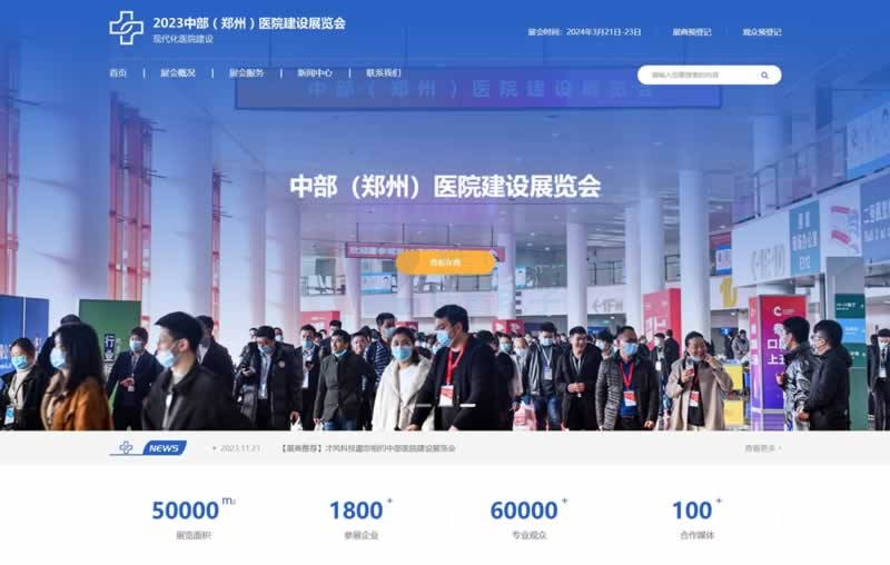 �����2025�������c�S�o�߶˾W(w��ng)վ���O(sh��)�͑�����(chu��ng)�쳬Խ�ڴ��ărֵ