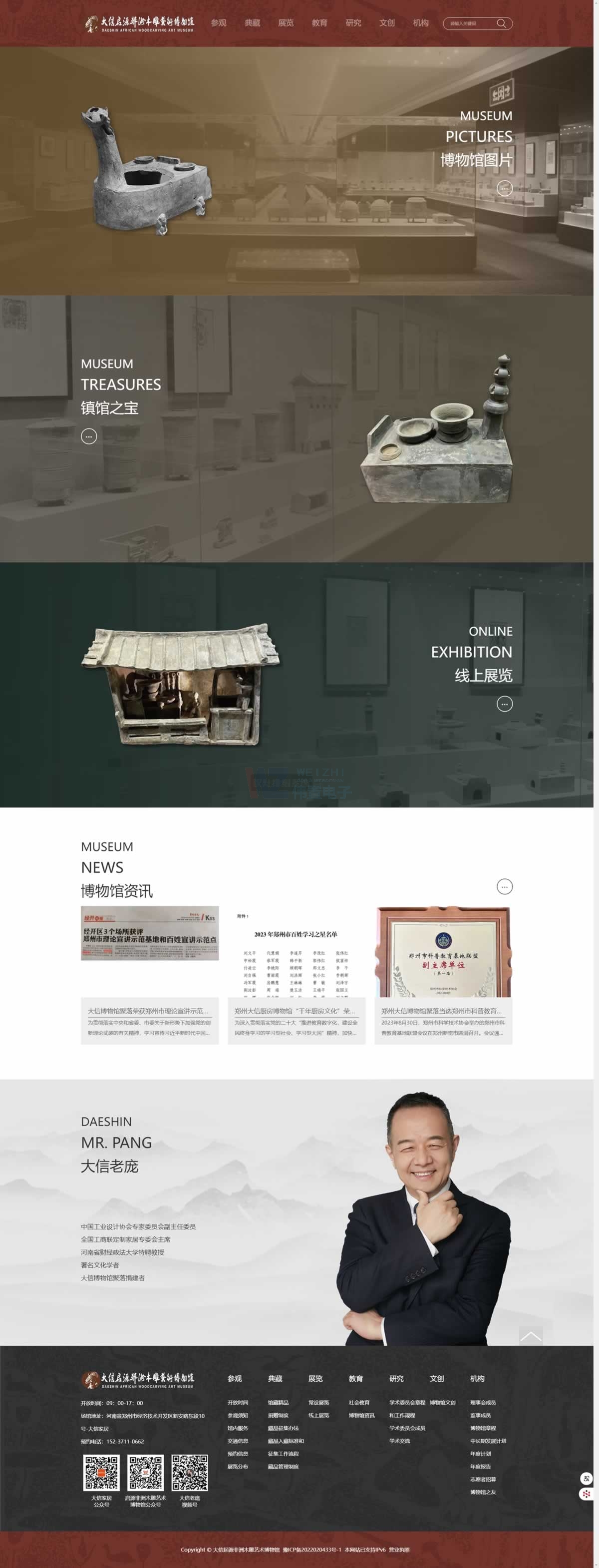 ���ņ�Դ����ľ�����^�W(w��ng)վЧ���D