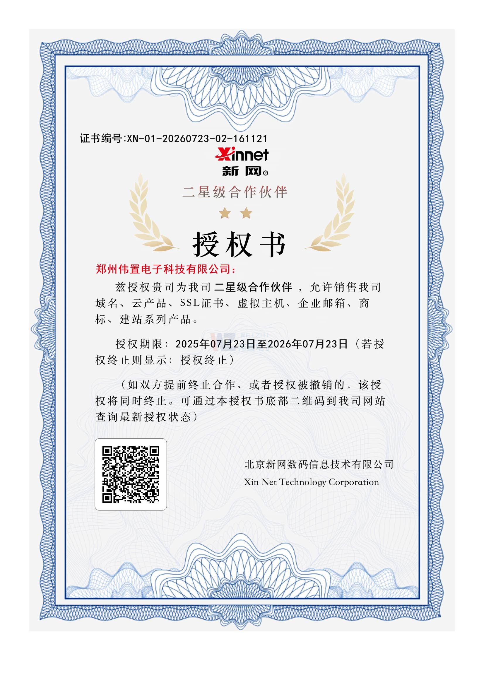 �¾W(w��ng)����(j��)�������