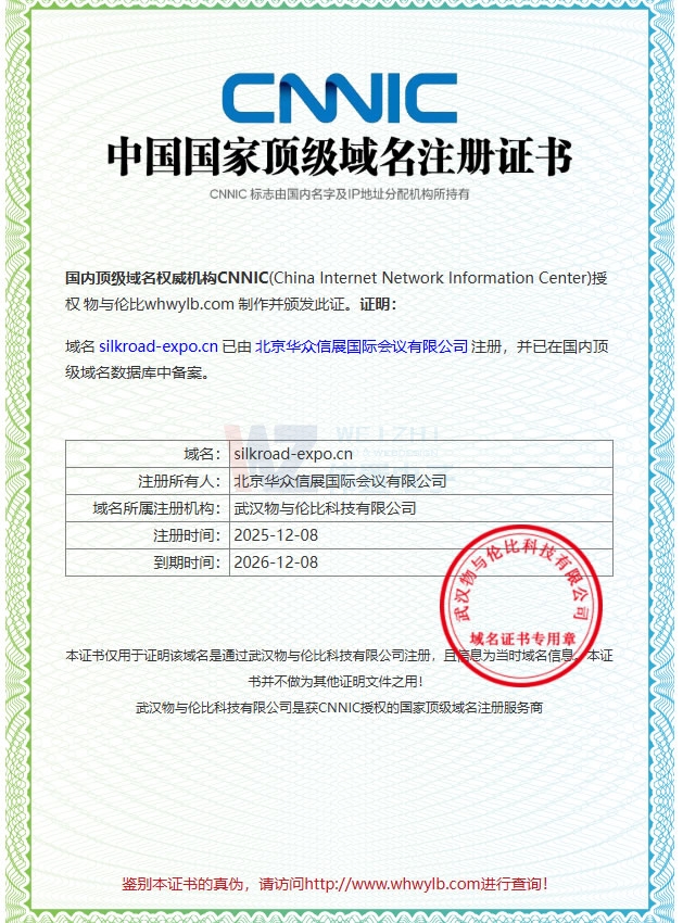 silkroad-expo.cn�����C��(sh��)