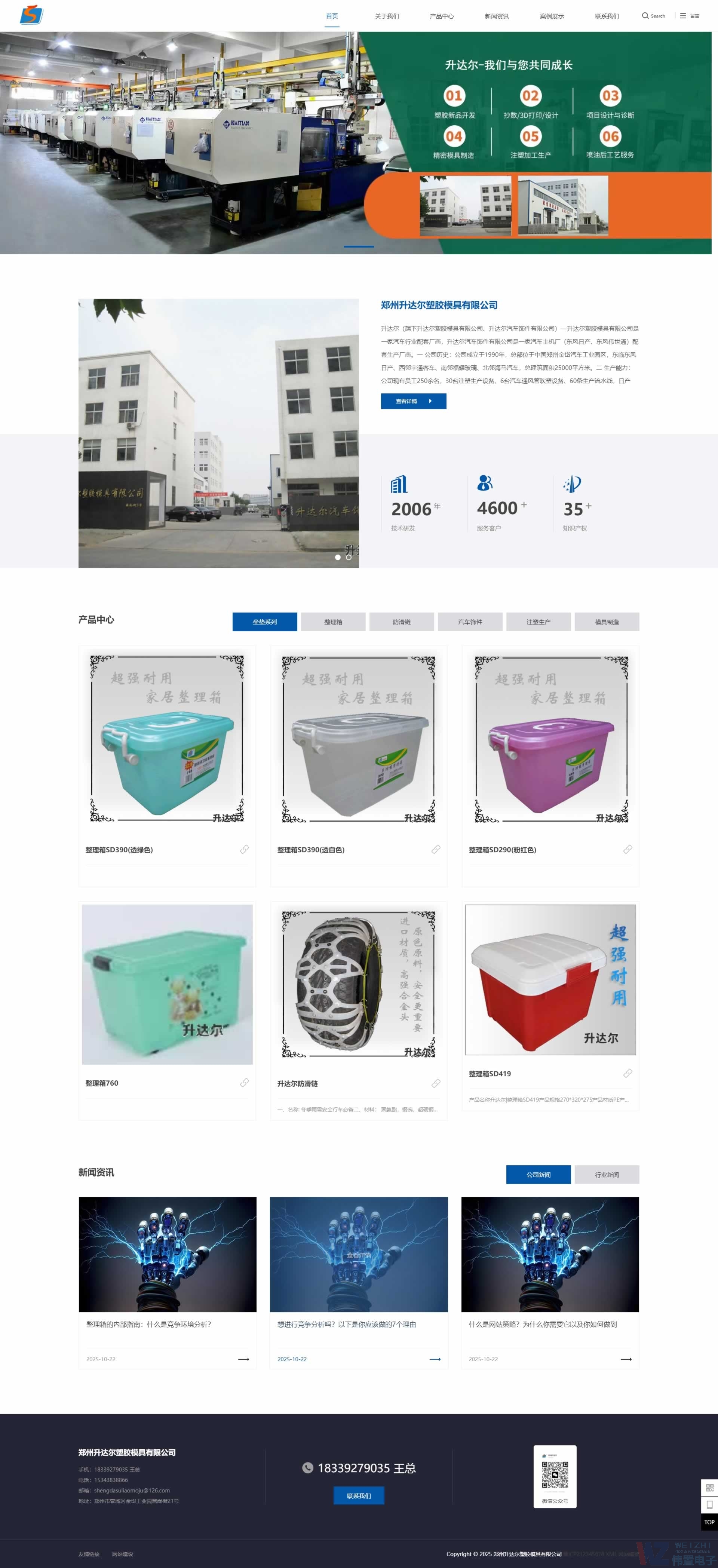 ��Խ�r(sh��)�g�����m(x��)���L(zh��ng)�������������_(d��)�����zģ�ߡ��o(w��)�����һ�m(x��)�M(f��i)���W(w��ng)վ����đ�(zh��n)��?x��n)r(ji��)ֵ