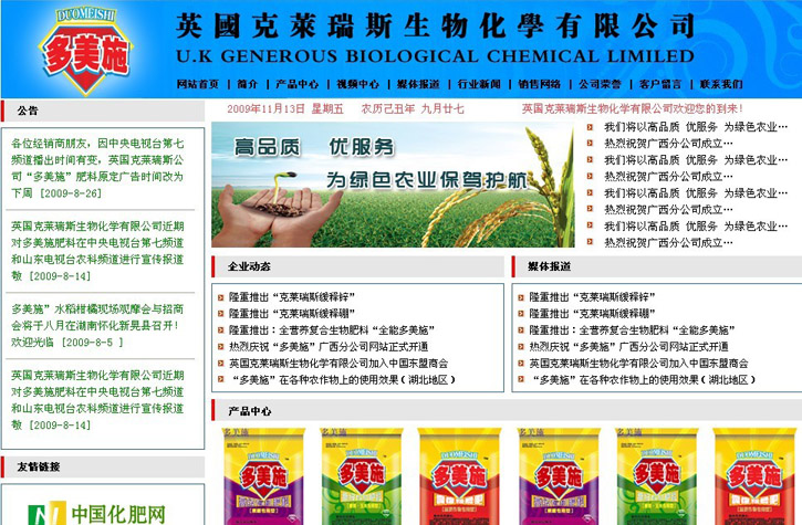 ��ۿ��R��˹�ľW(w��ng)վ�İ����������