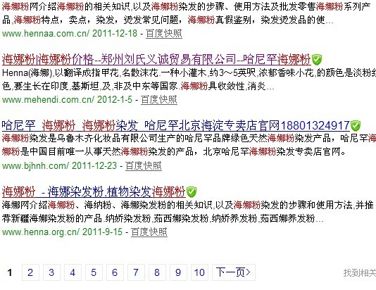 ���ȷ۾W(w��ng)վ��(y��u)����λ