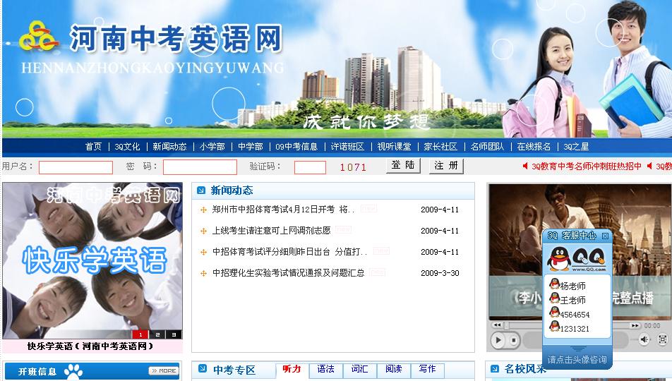 �����п�Ӣ�Z�W(w��ng)