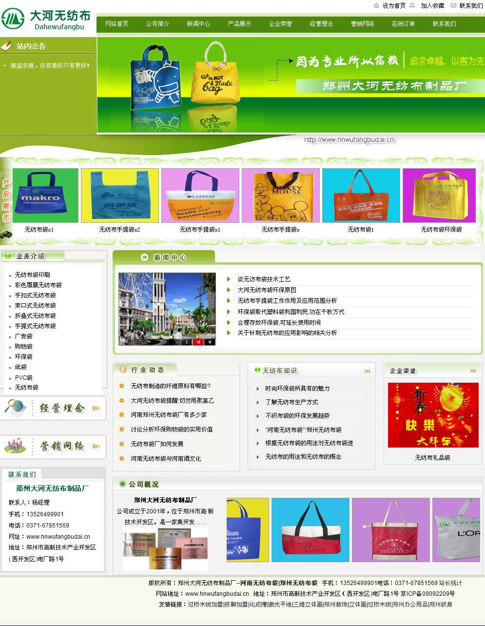 ��ӟo������